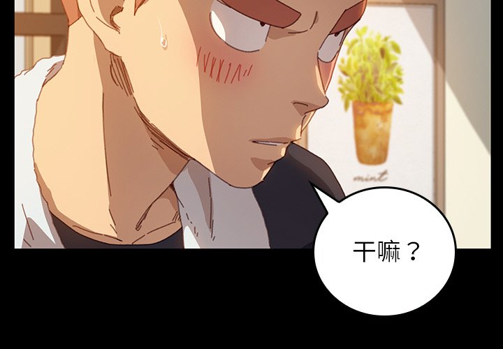 第24话 第 4 页