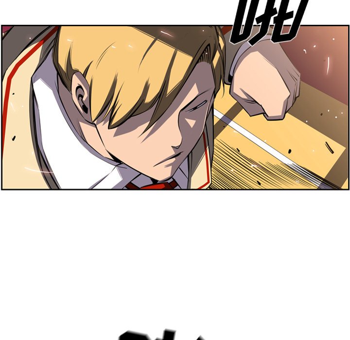 第46话 第 50 页