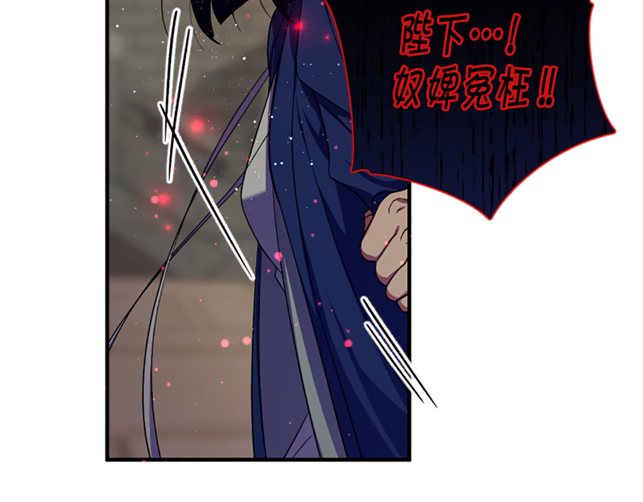 第100话 定罪 第 134 页