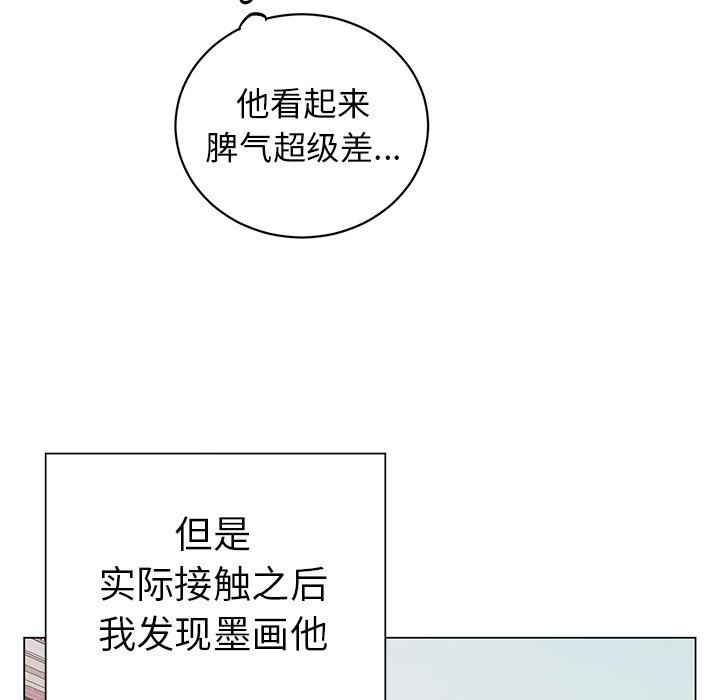 第14话 第 35 页
