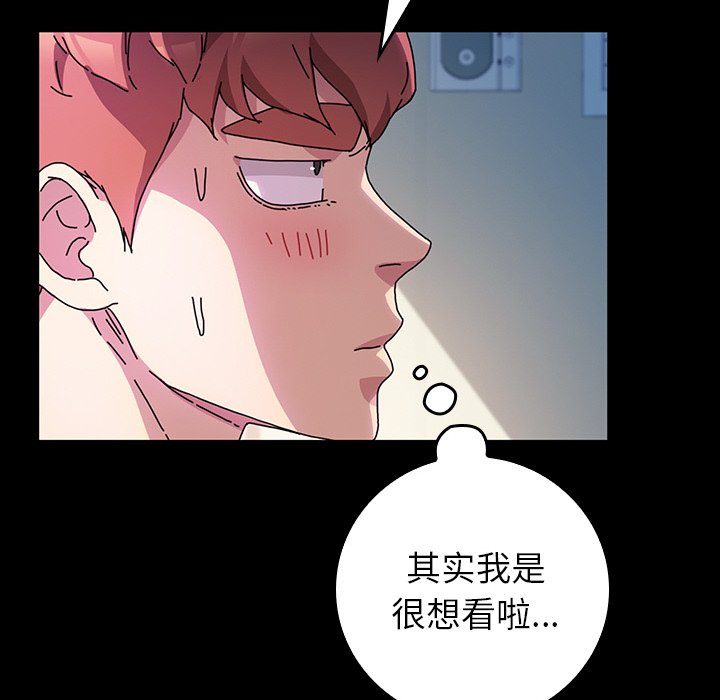 第38话 第 110 页
