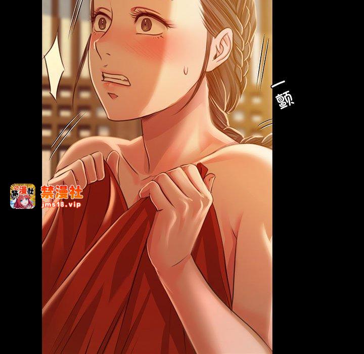 第29话 第 53 页