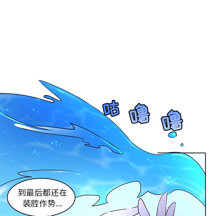 第27话 第 33 页
