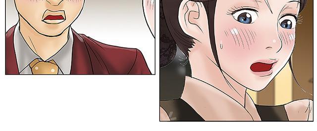 第25话 潜伏 第 4 页