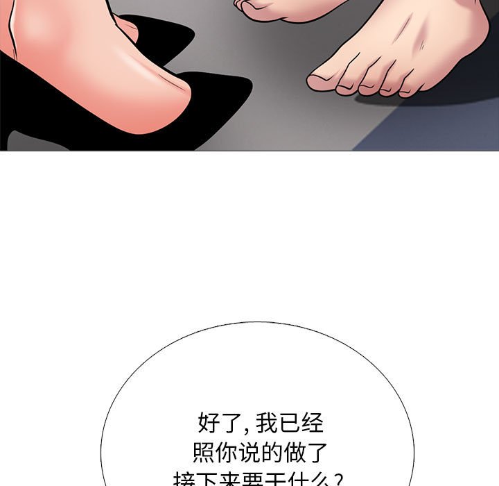第158话 第 29 页