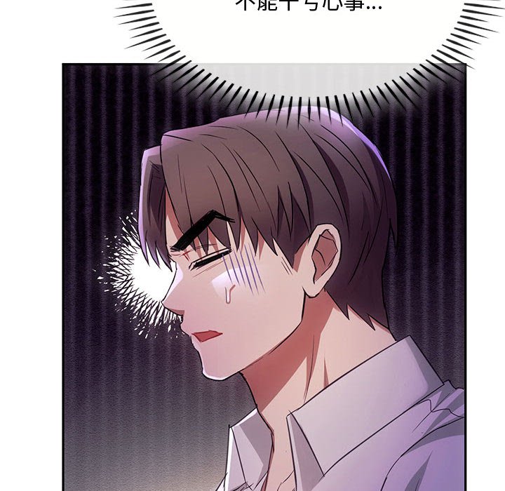 第15话 第 126 页