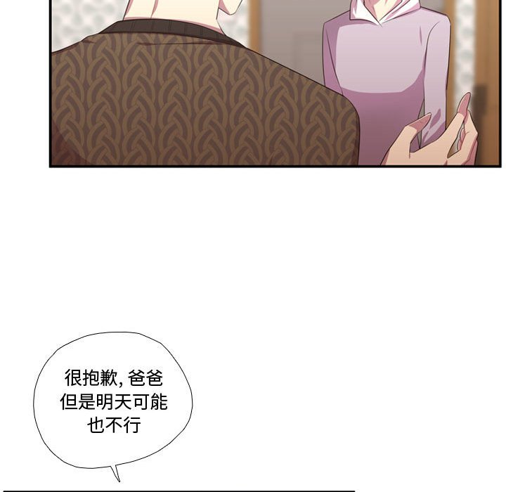 第51话 第 46 页