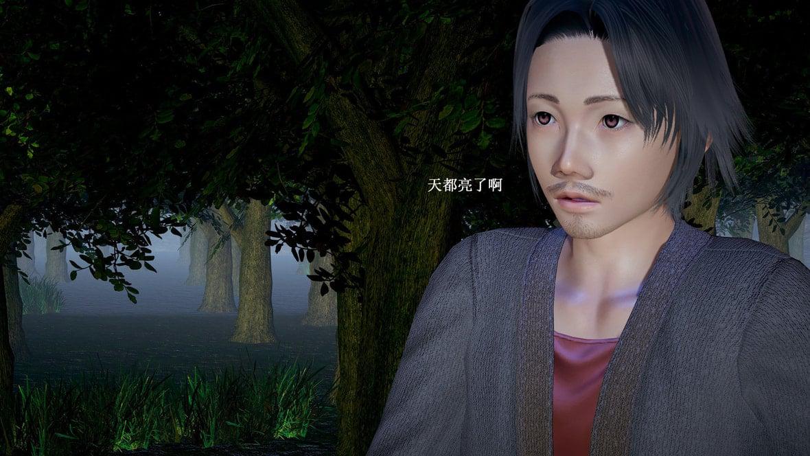 神官 第1季 6 第 144 页