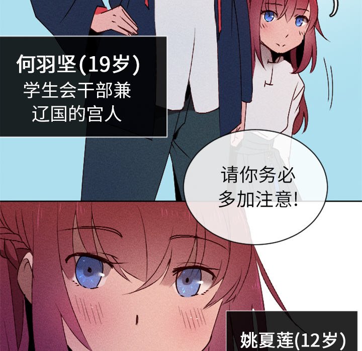 第13话 第 30 页