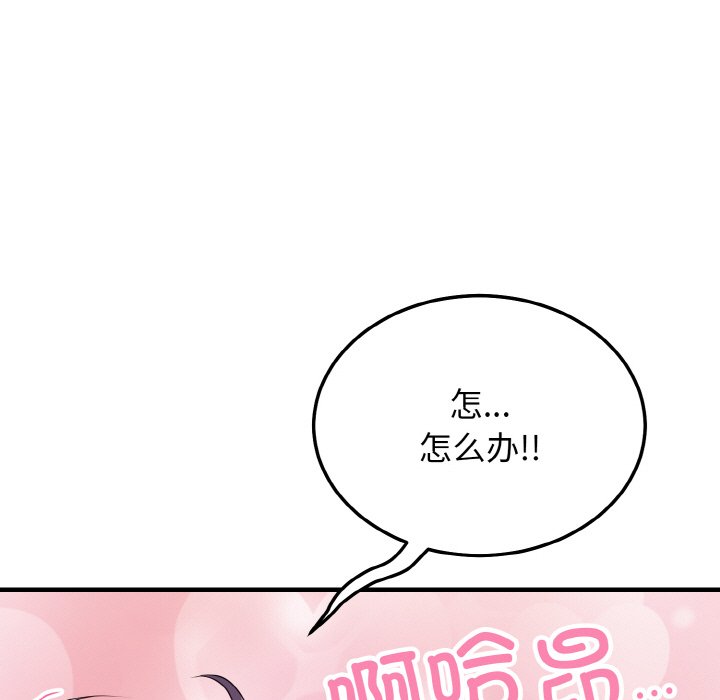 第17话 第 40 页