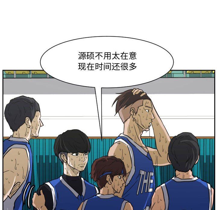 第83话 第 78 页