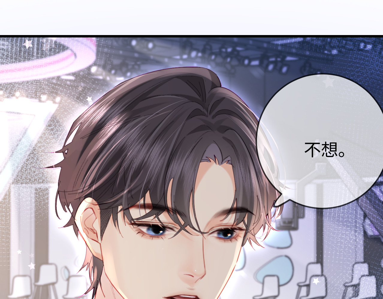 第51话 指导我一下 第 39 页