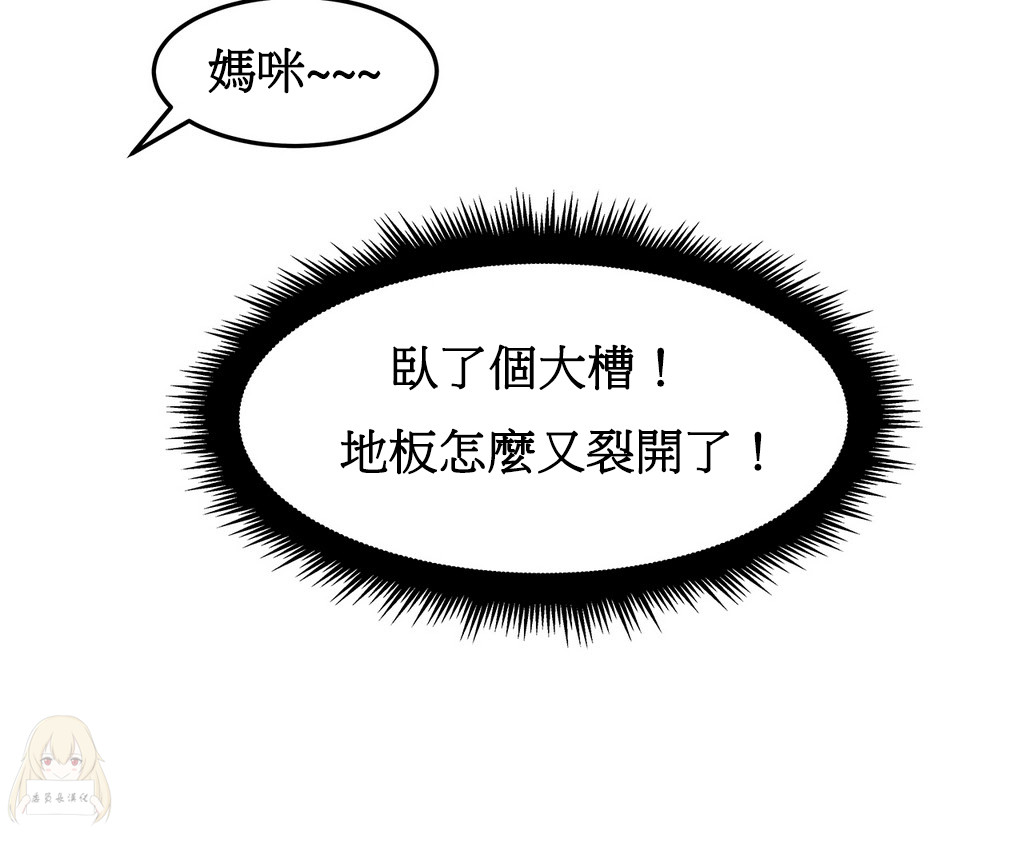 第1话 第 319 页