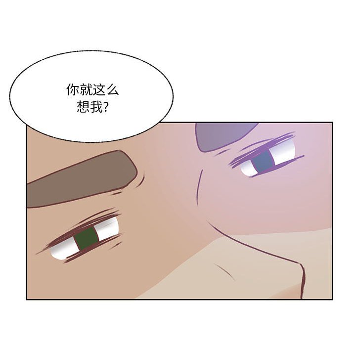 第86话 第 86 页