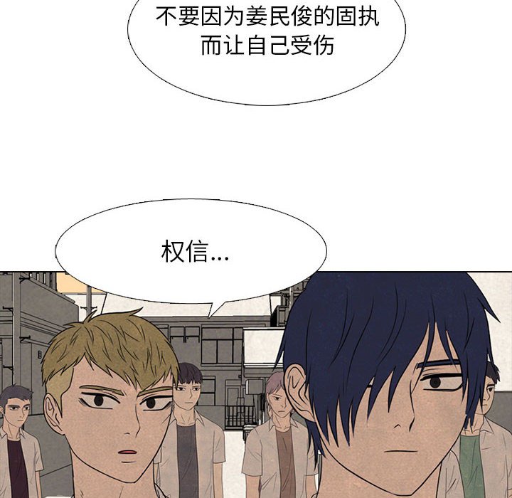 第292话 第 40 页