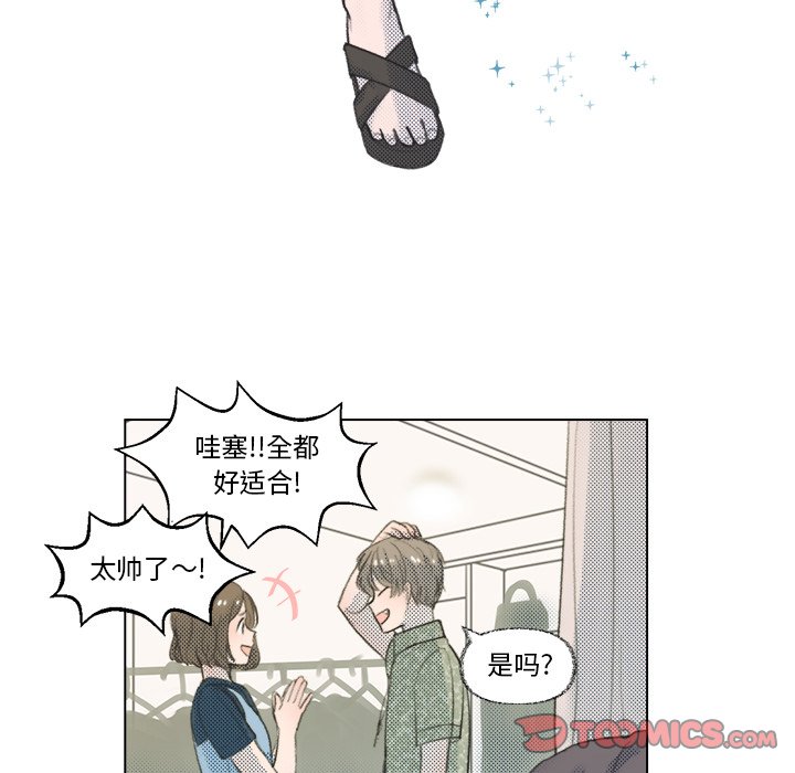 第10话 第 24 页