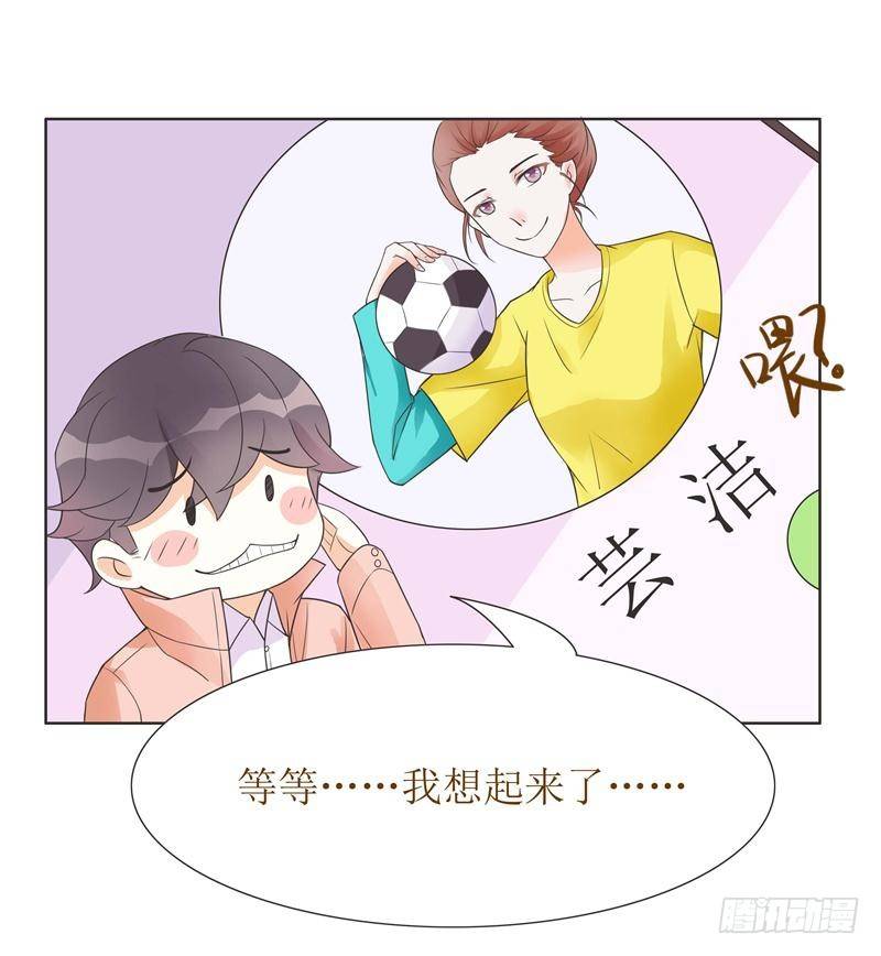 第06话 第 9 页