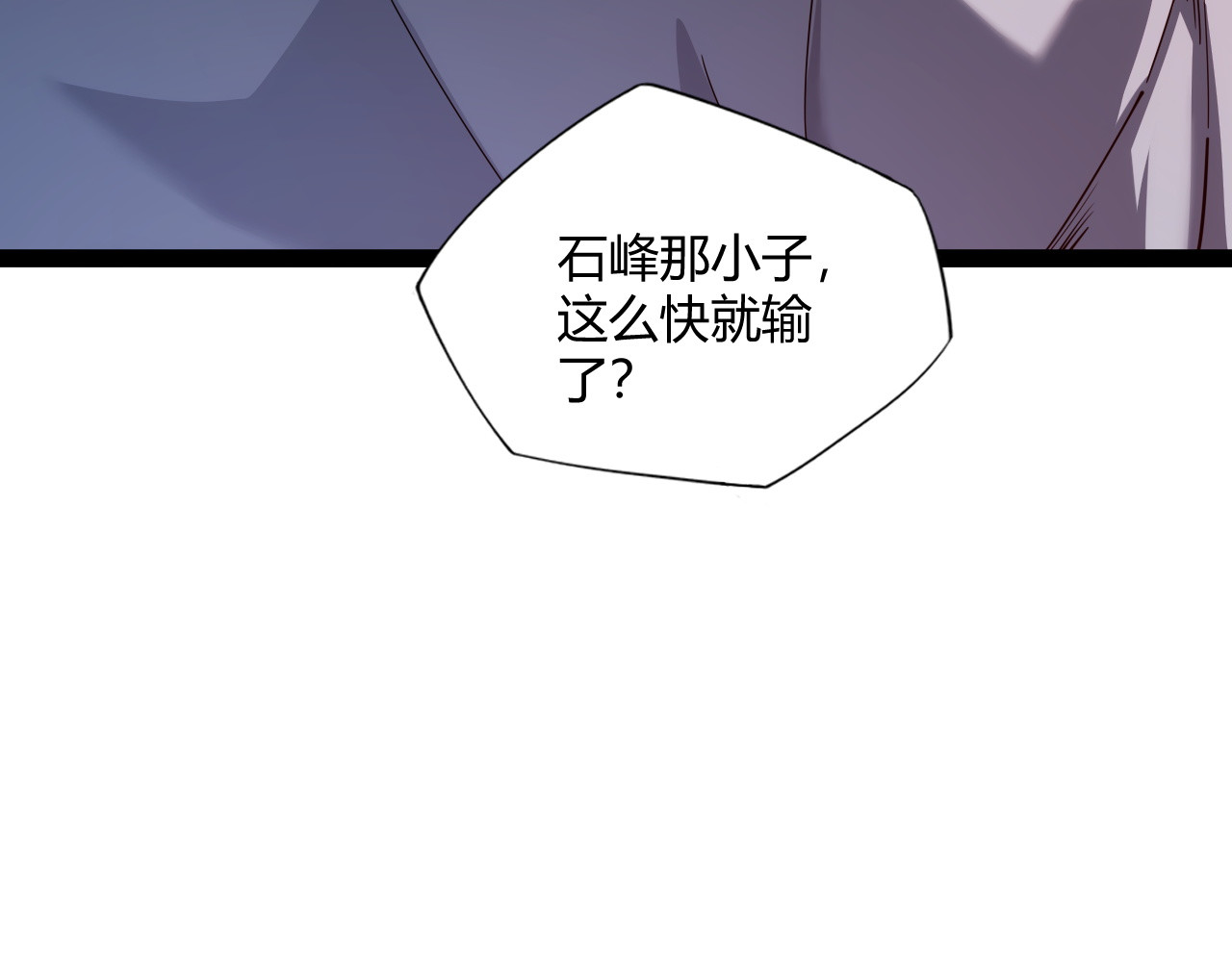 005  单挑展示实力！ 第 10 页