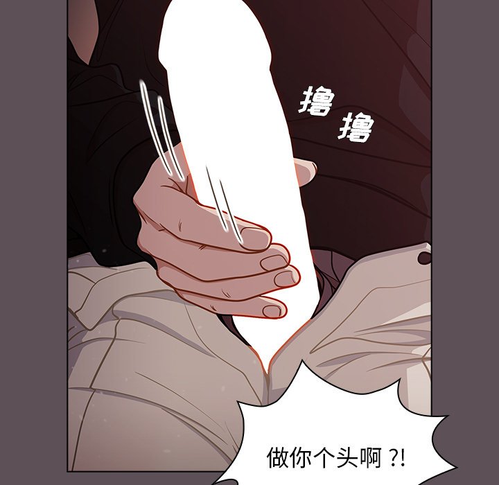第6话 第 137 页