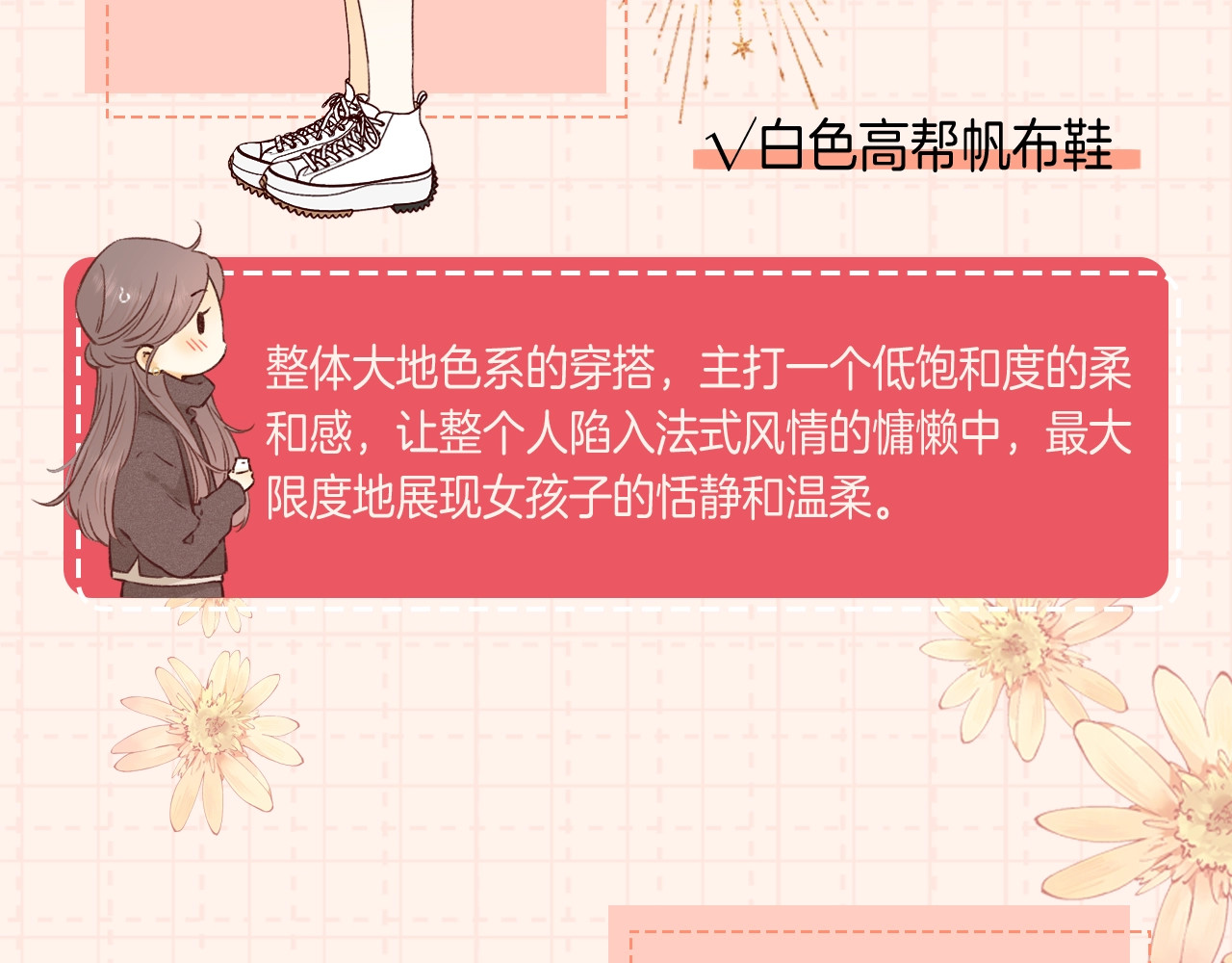 第9期 温以凡衣柜大公开（日更中） 第 5 页