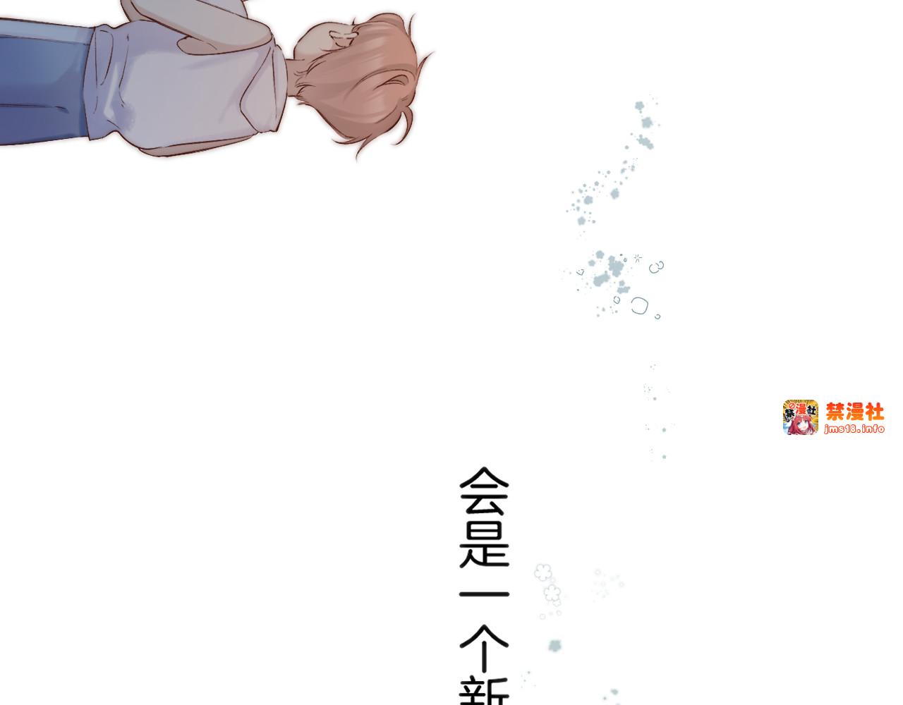 日常篇1 礼物 第 91 页