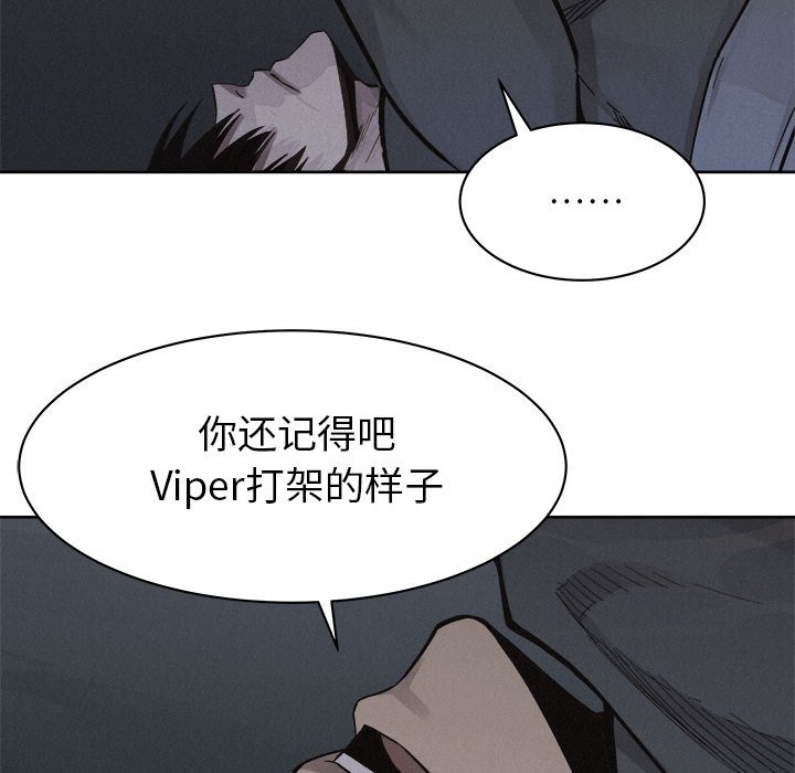 第47话 第 30 页
