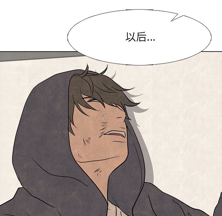第105话 第 92 页