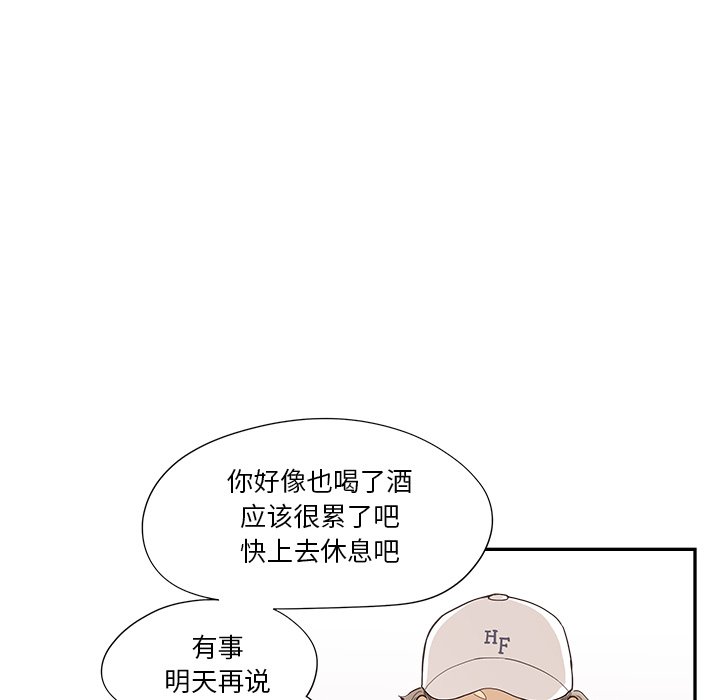 第140话 第 90 页