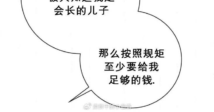 第21话 第 24 页