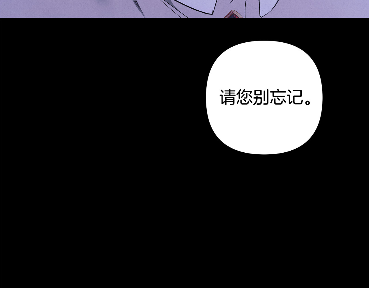第48话 母女间的秘密 第 146 页