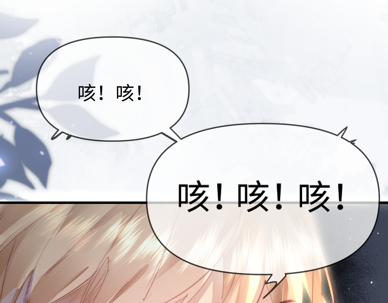 第82话 我爱你 第 30 页