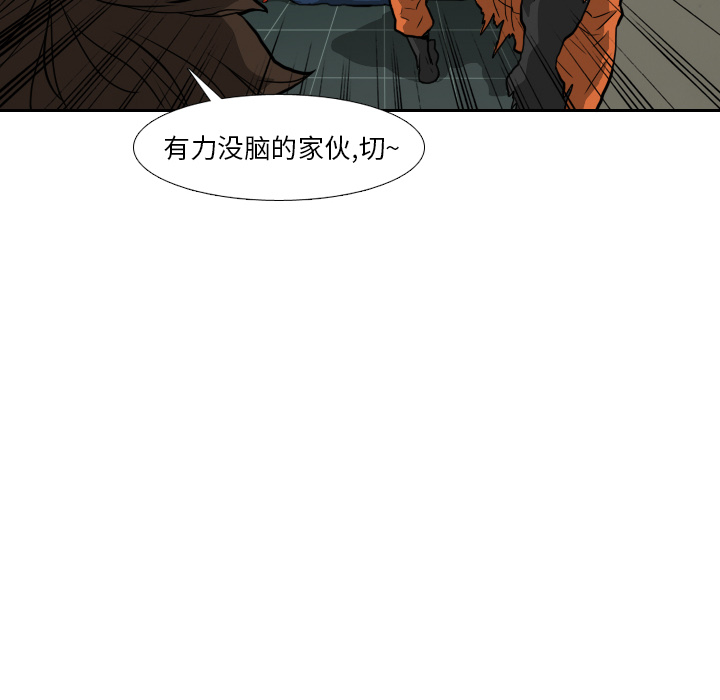 第5话 第 34 页