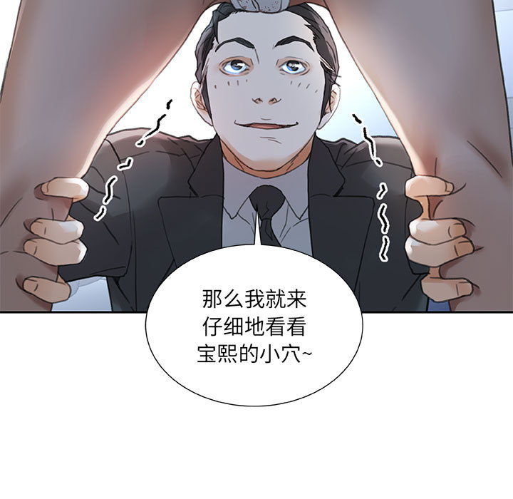 第12话 第 17 页