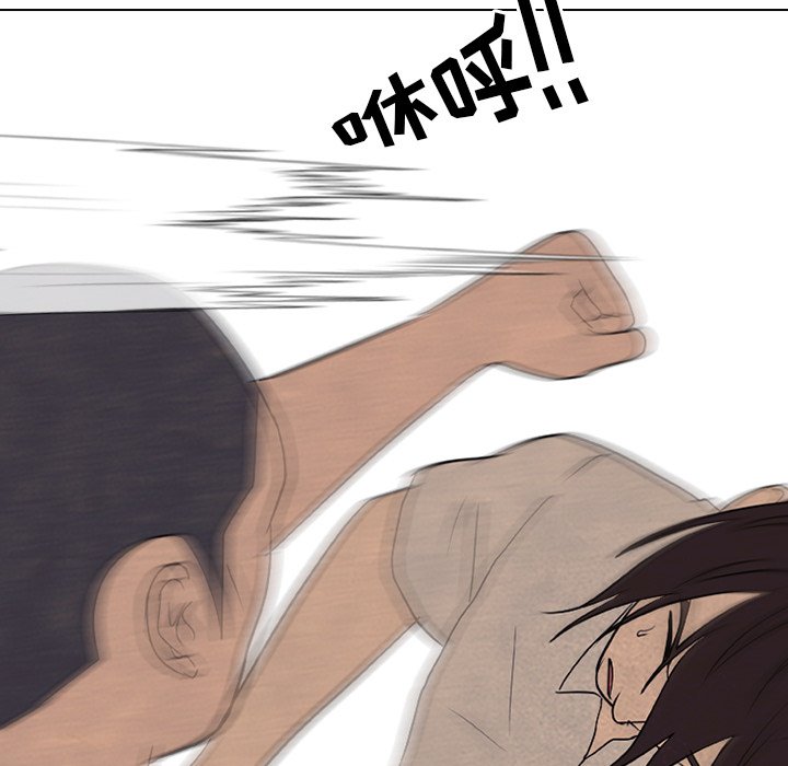 第175话 第 34 页