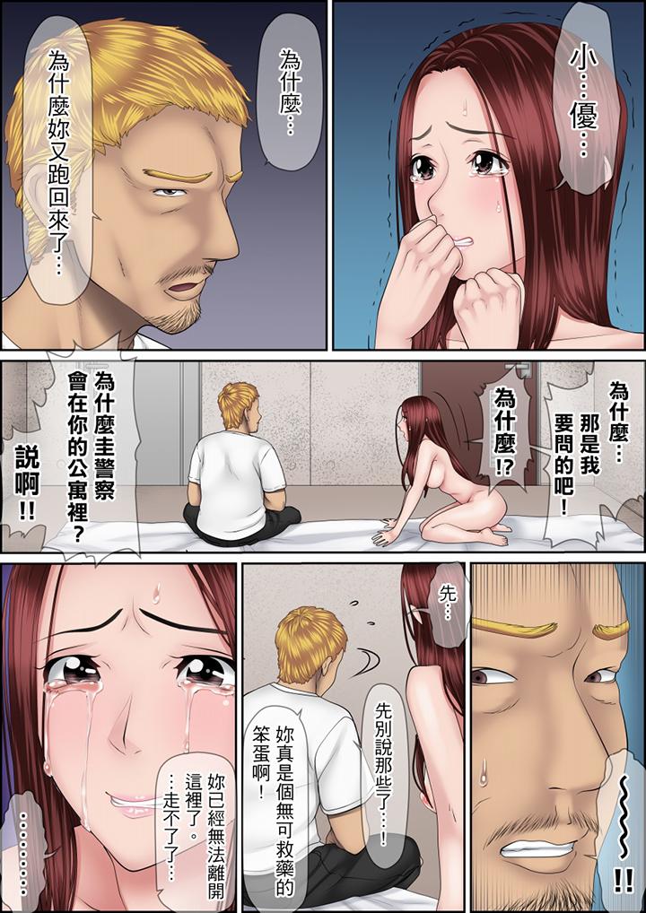 第122话 第 7 页