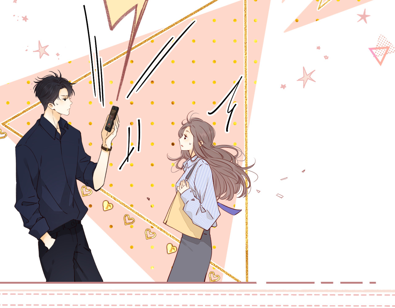 第14话 你家炸了！ 第 39 页