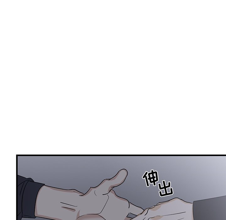 第19话 第 10 页