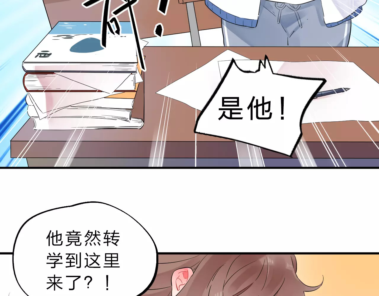 第1话 圈子 第 66 页