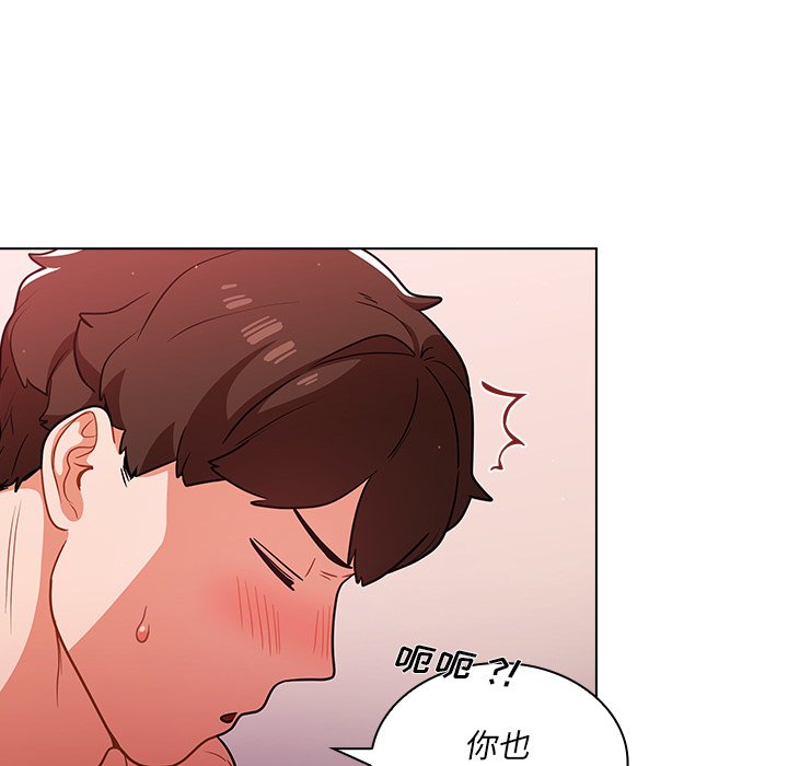 第11话 第 47 页