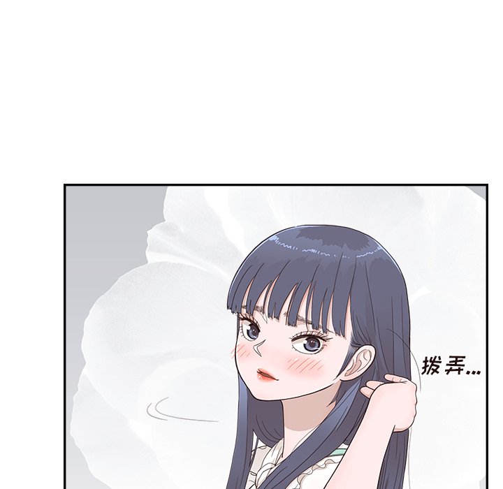 第126话 第 32 页
