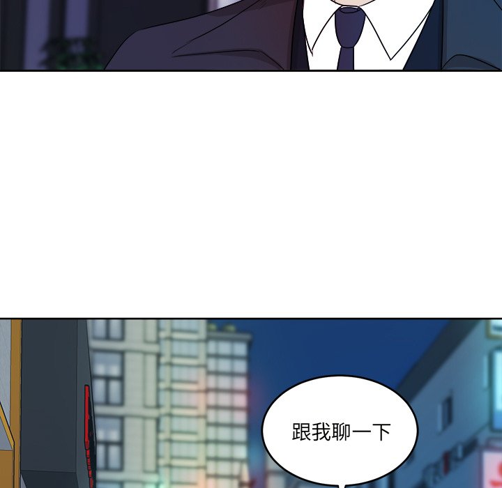 第47话 第 39 页