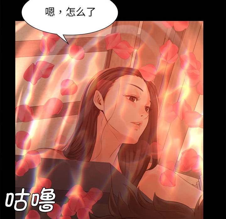 第5话 第 18 页