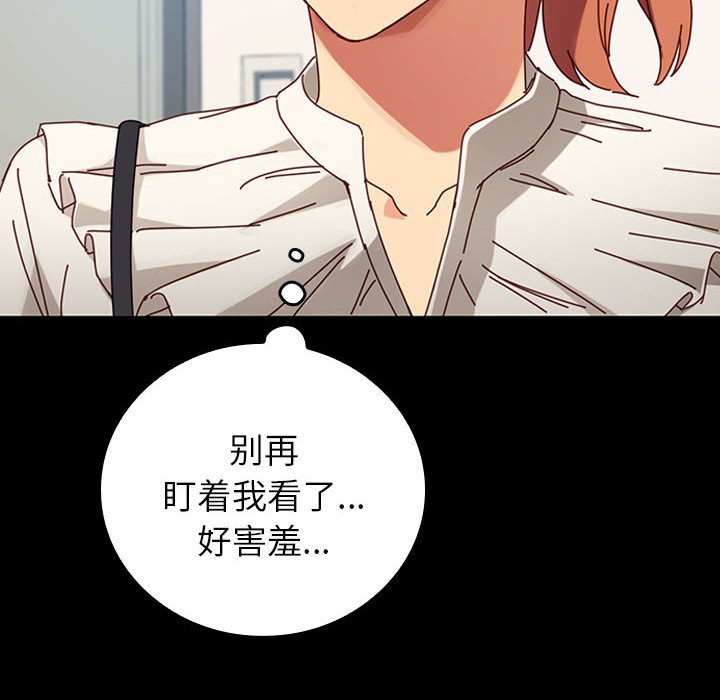 第15话 第 35 页