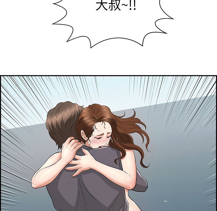 第112话 第 171 页