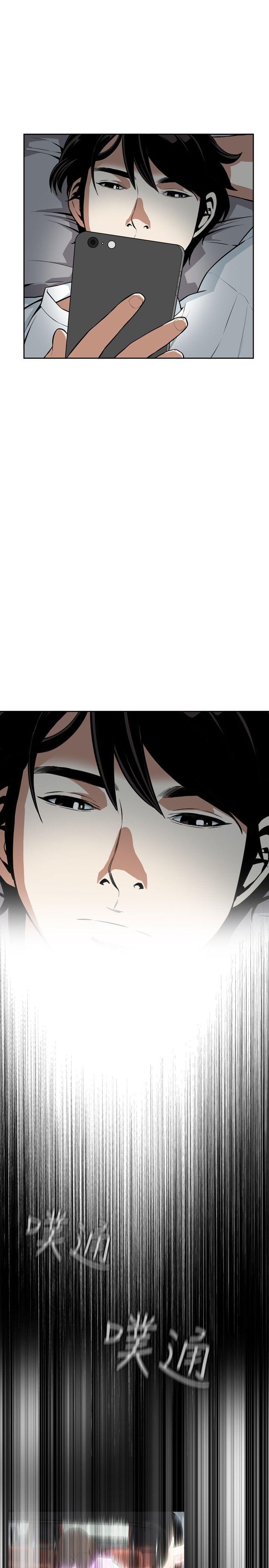 第13话 第 18 页