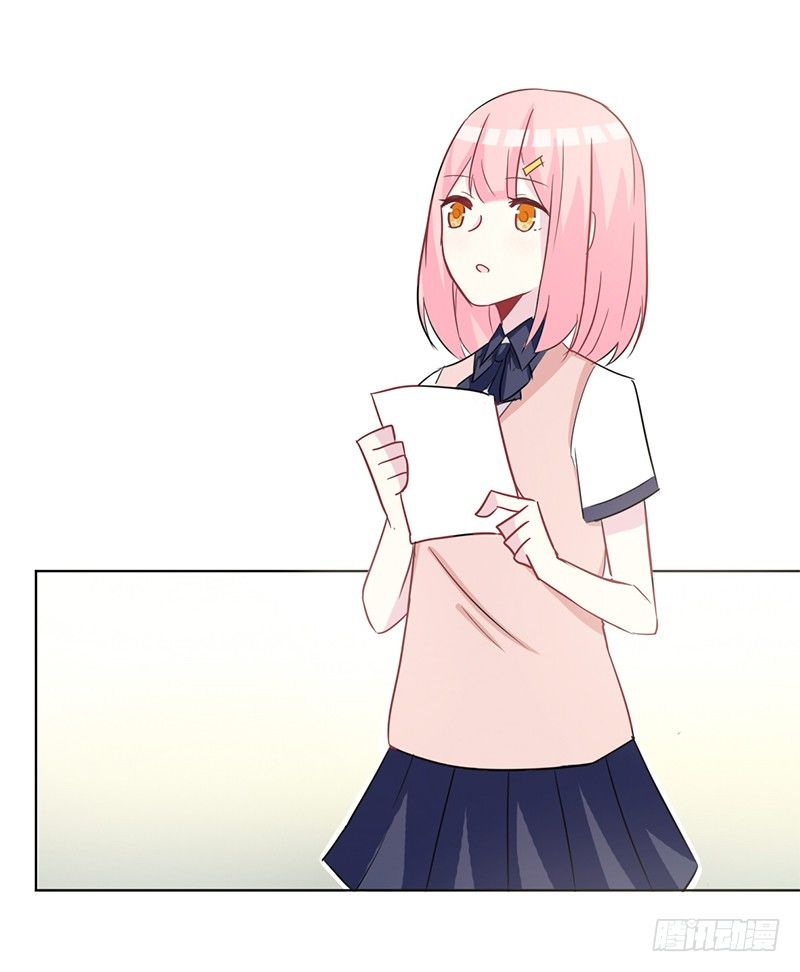 012 特别的插班生 第 7 页