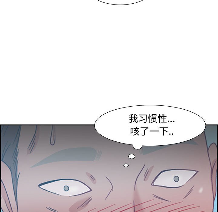 第11话 第 103 页