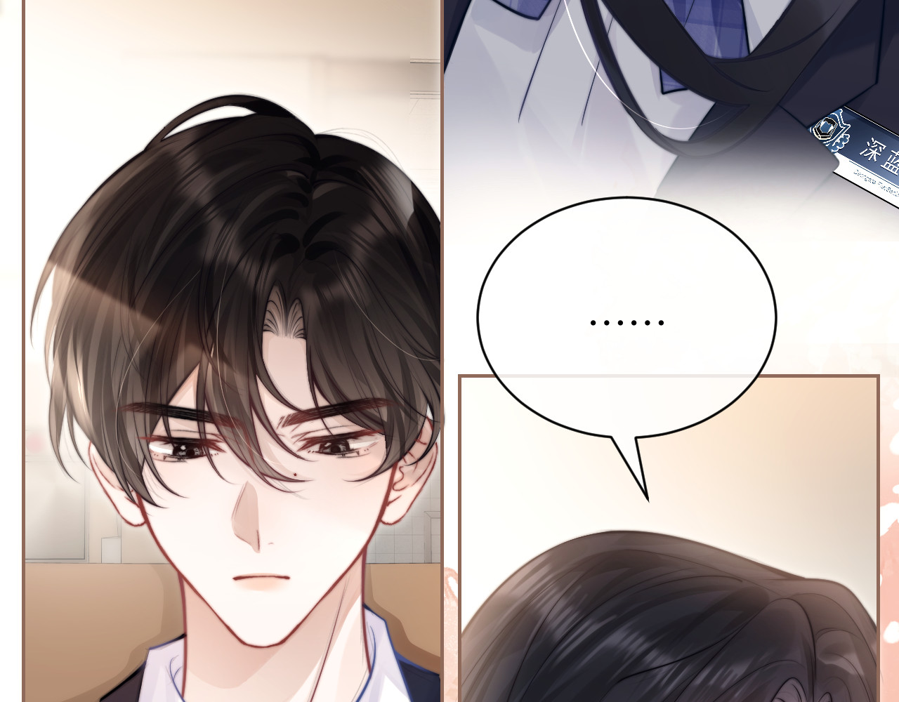 第4话 A生与F生 第 83 页