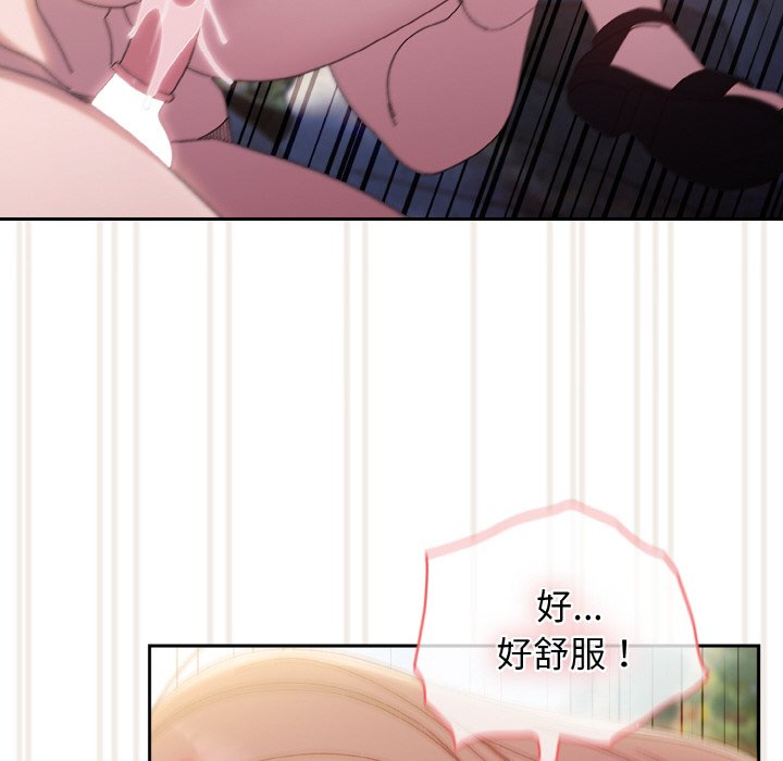 第18话 第 95 页