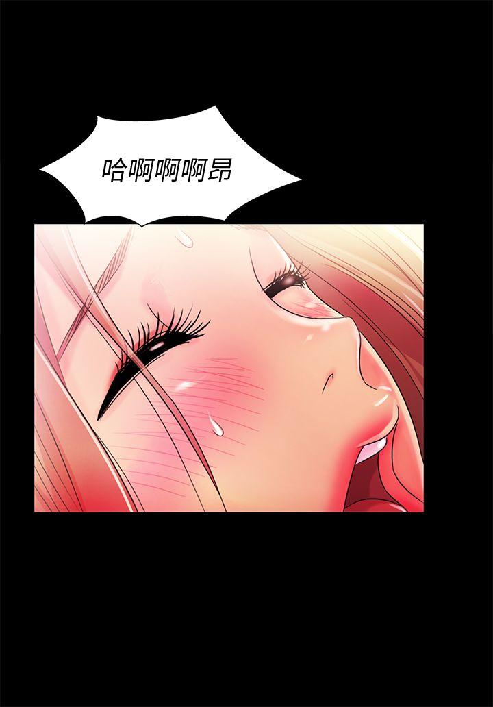 第24话-被看光的书妍 第 20 页